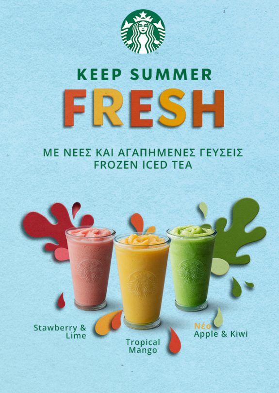 STARBUCKS_SUMMER 2020 FROZEN ICEDTEA