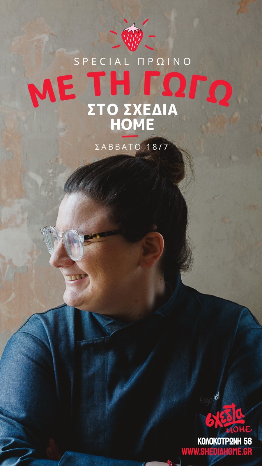 Shedia_Gogo-Insta (1)