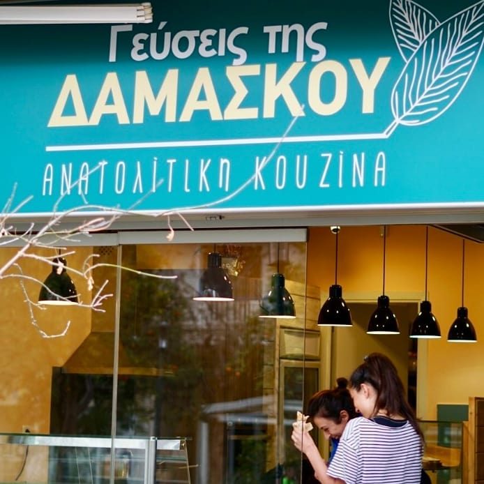 106205390_172707007569795_771920571317370911_n