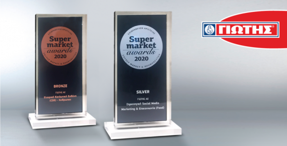 vraveia_supermarket 2020