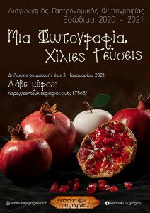 afisa food photography B2-1