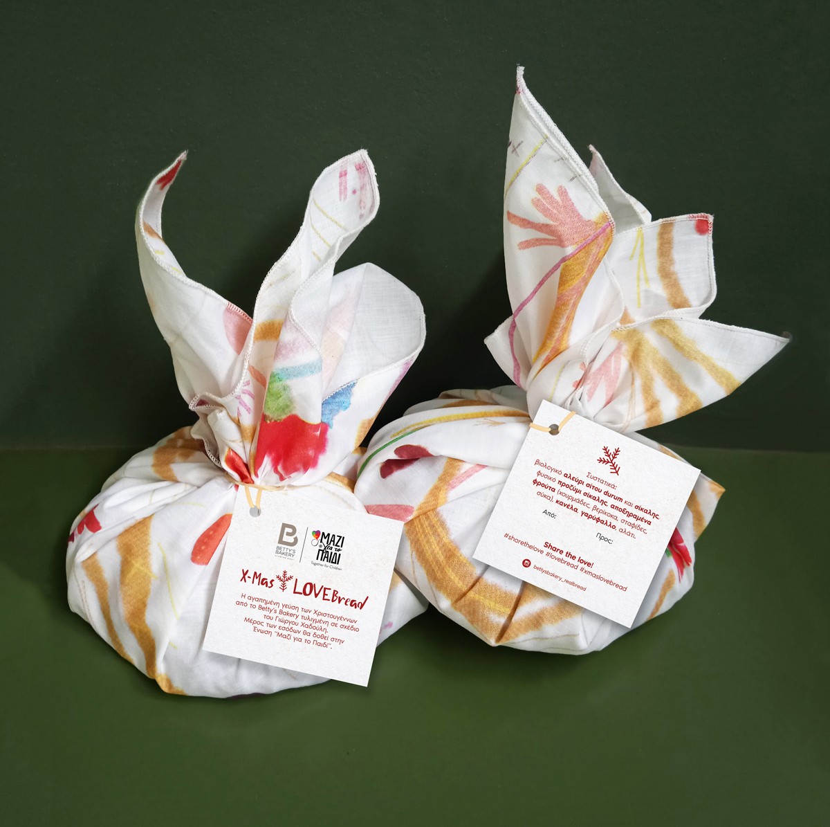 BettysBakeryXmasLOVEbread