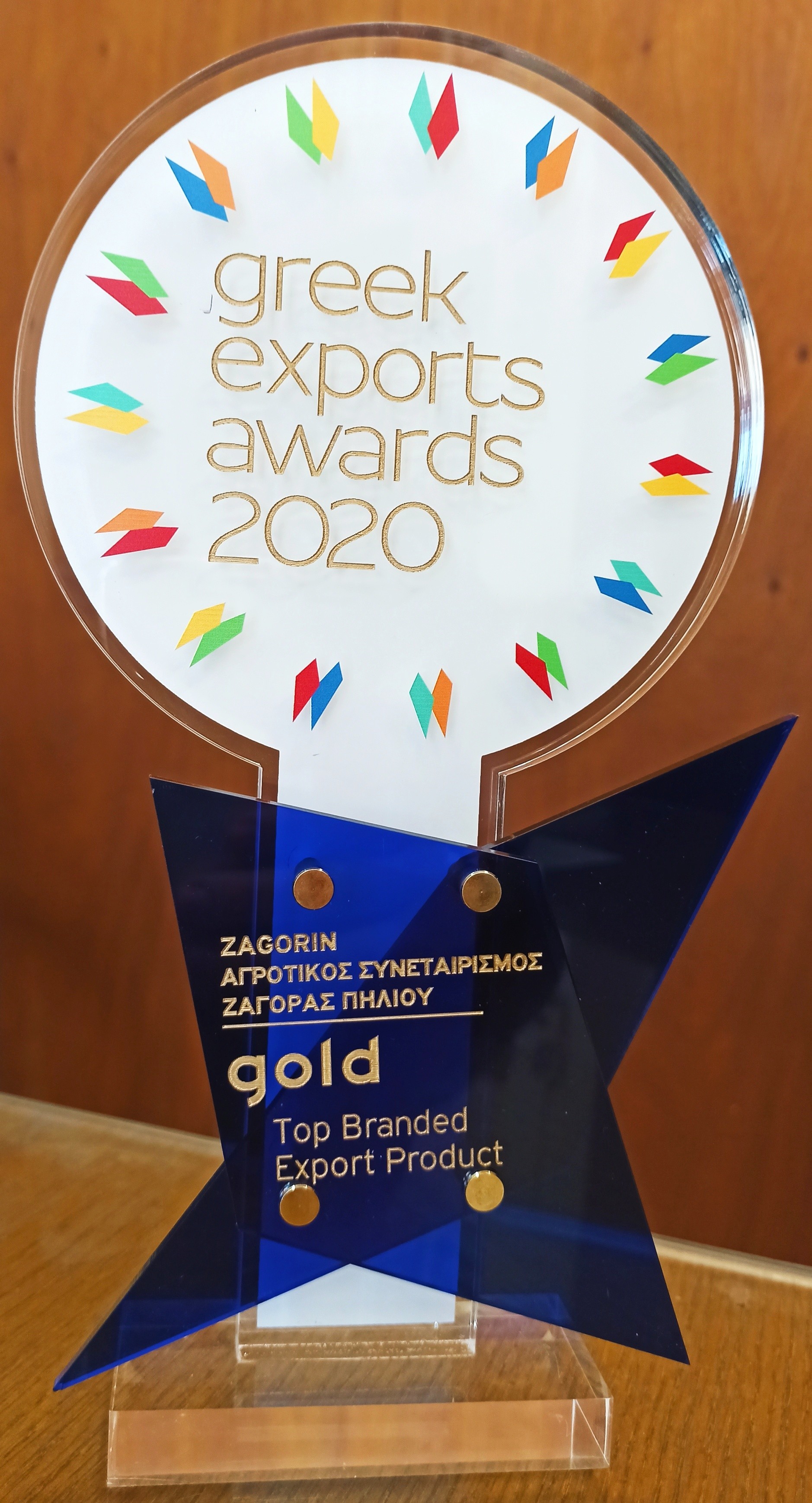 1611059120700 – FINAL