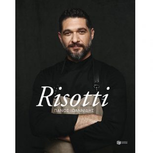 RISOTTI