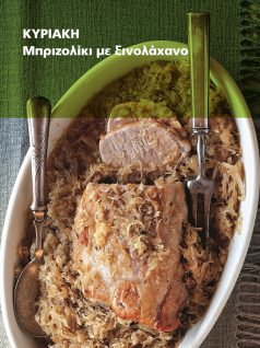 brizoliki- ksinolaxano