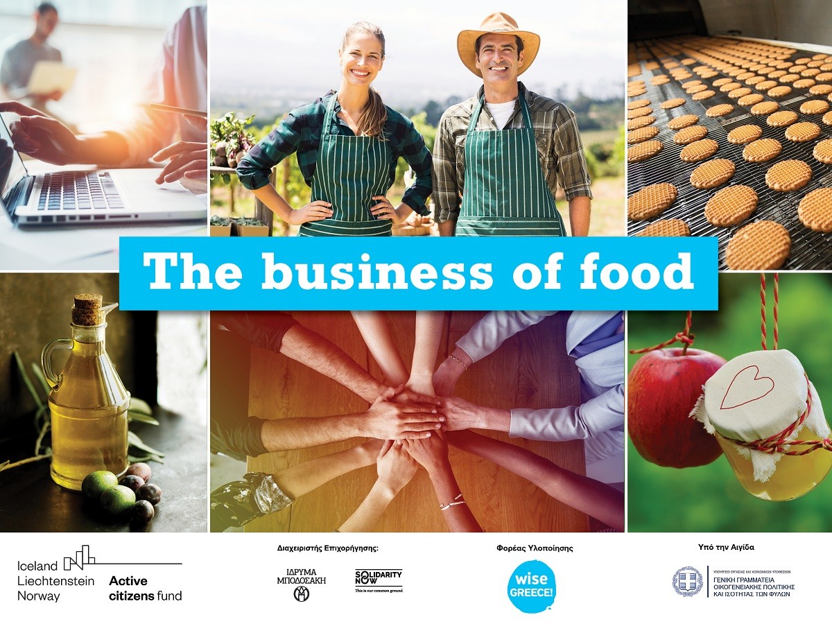 business of food mikri