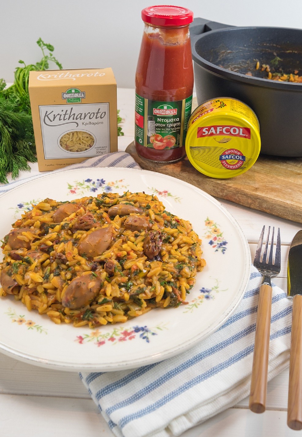 KRITHAROTO OMOSPONDIA