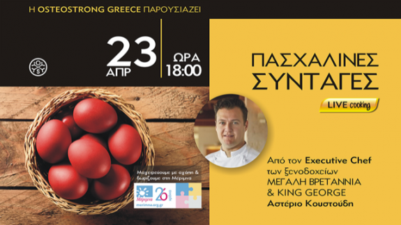 webevent_cover_02_963x541