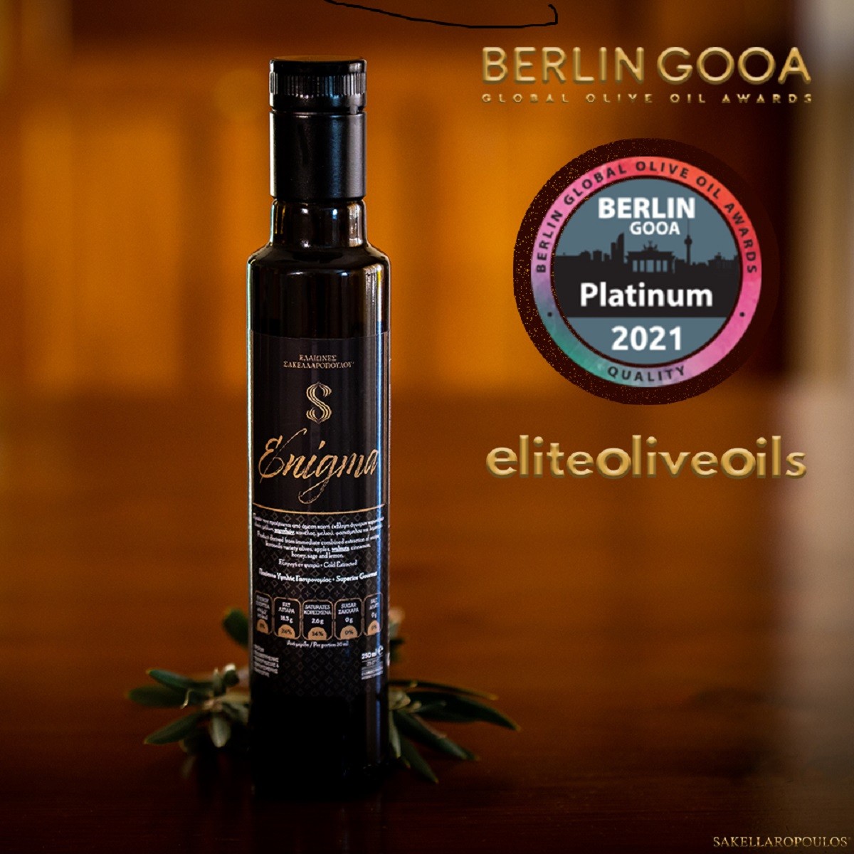 elaiones sakellaropoulou mikri