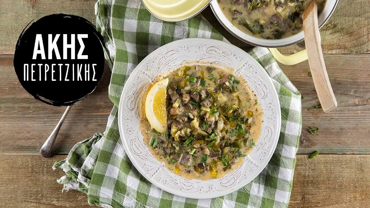 mageiritsa akis mikri 1