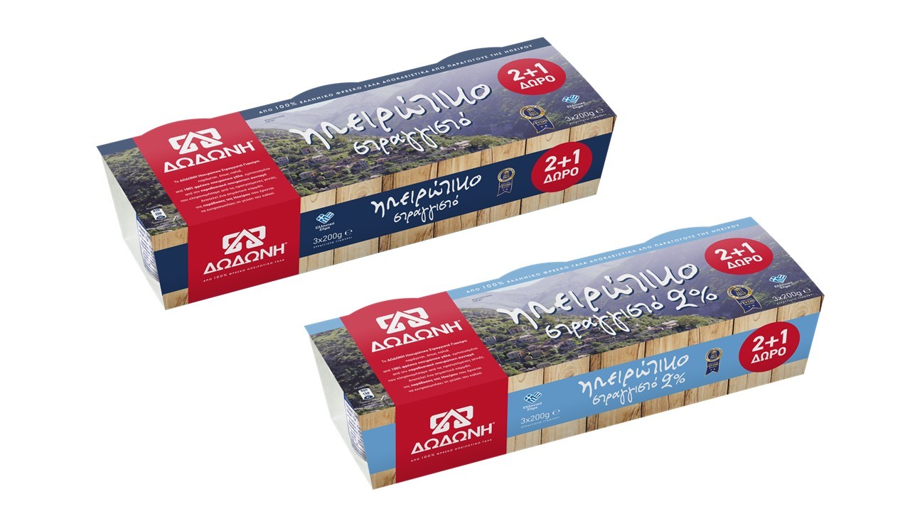 Ηπειρώτικο 3D