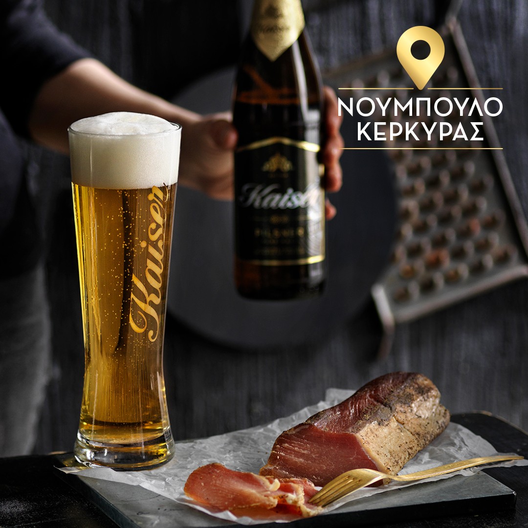 11_06_2021_KAISER_NOUMPOULO_KERKYRAS