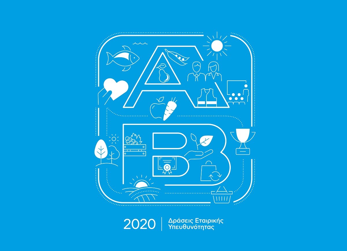 Key Visual_ΑΒ_Δράσεις Εταιρικής Υπευθυνότητας 2020