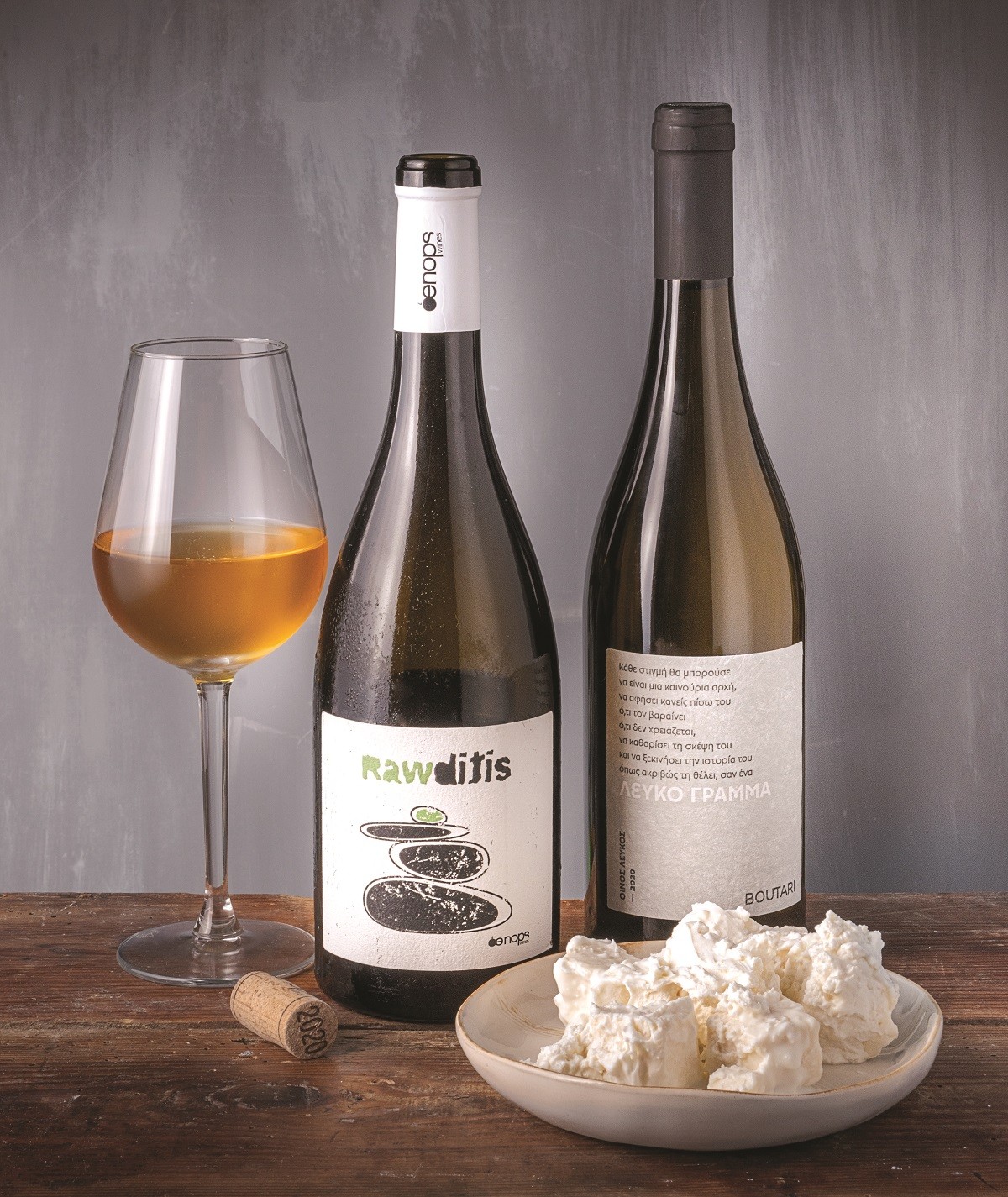 Krasi me tyri skotyri