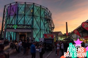 Athens Bar Show 2021