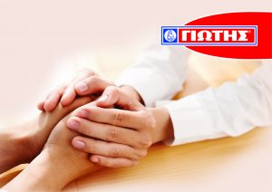 Η ΓΙΩΤΗΣ Α.Ε. και το 2021 στο πλευρό της ελληνικής κοινωνίας
