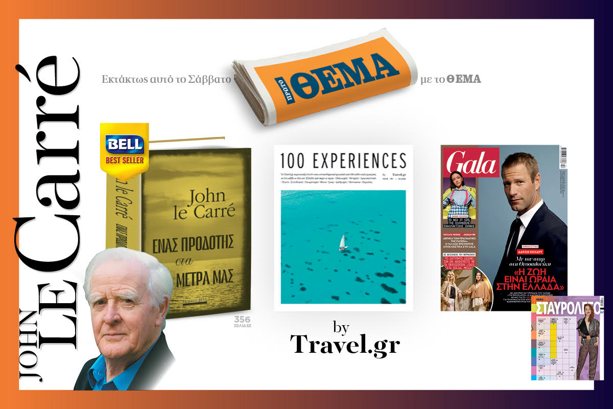 prosfores aprilios2022