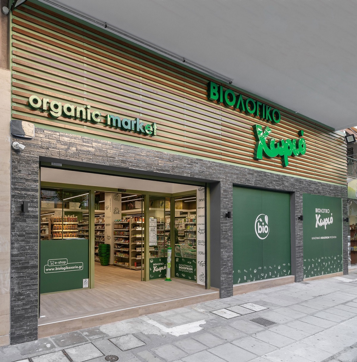 Βιολογικό Χωριό_Νέο κατάστημα στη Λάρισα_Photo (1)