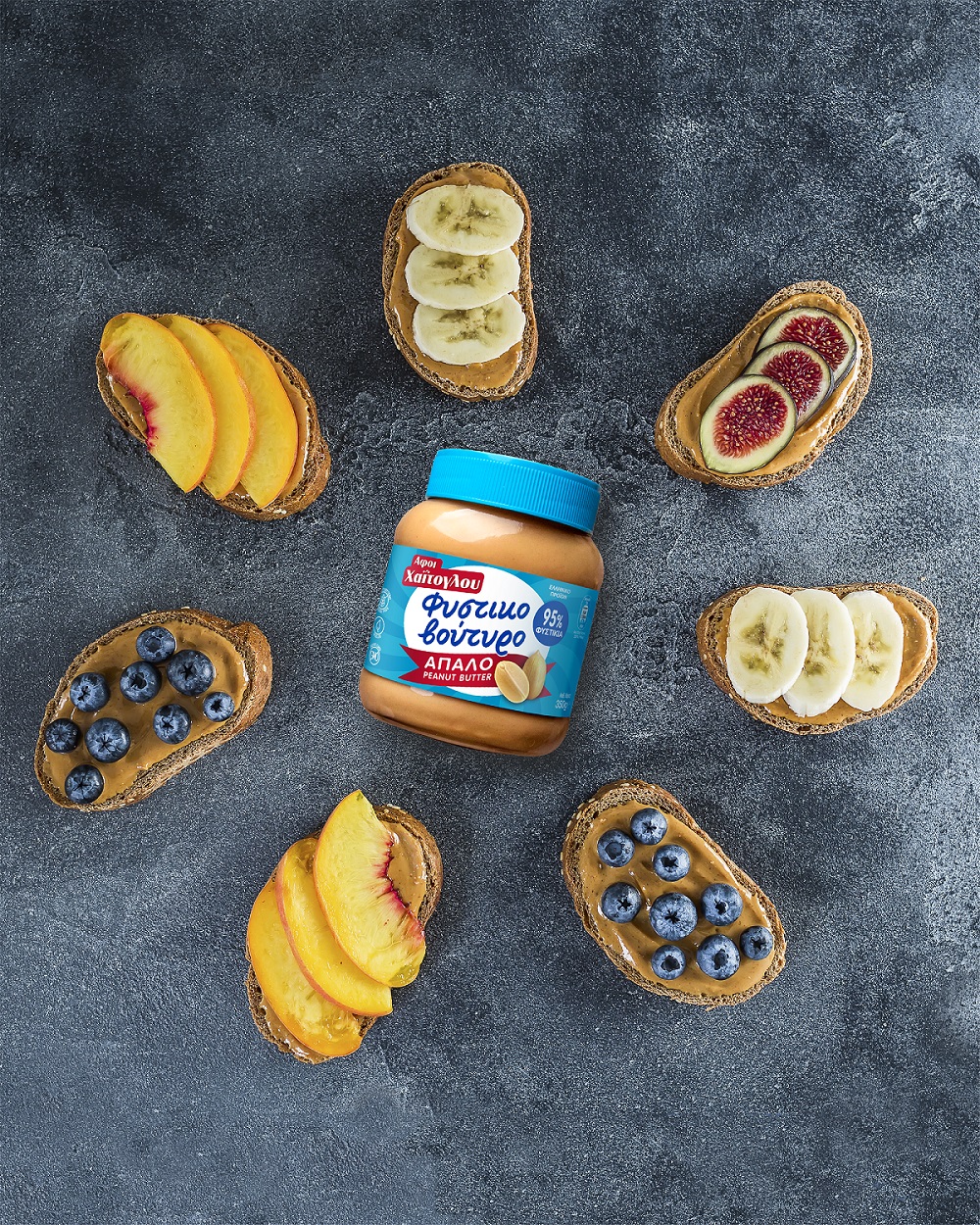 fistikovoutyro anoigma