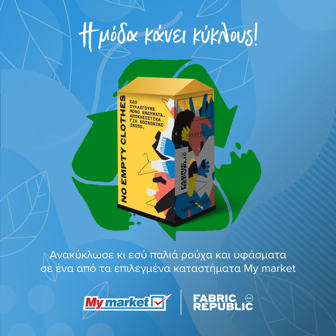 My market – Fabric Republic