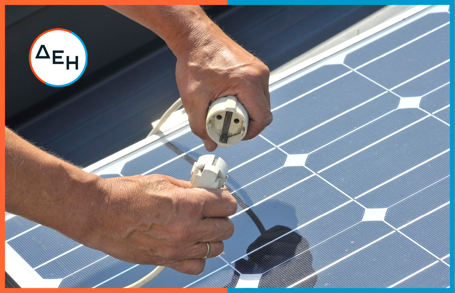 net metering anoigma