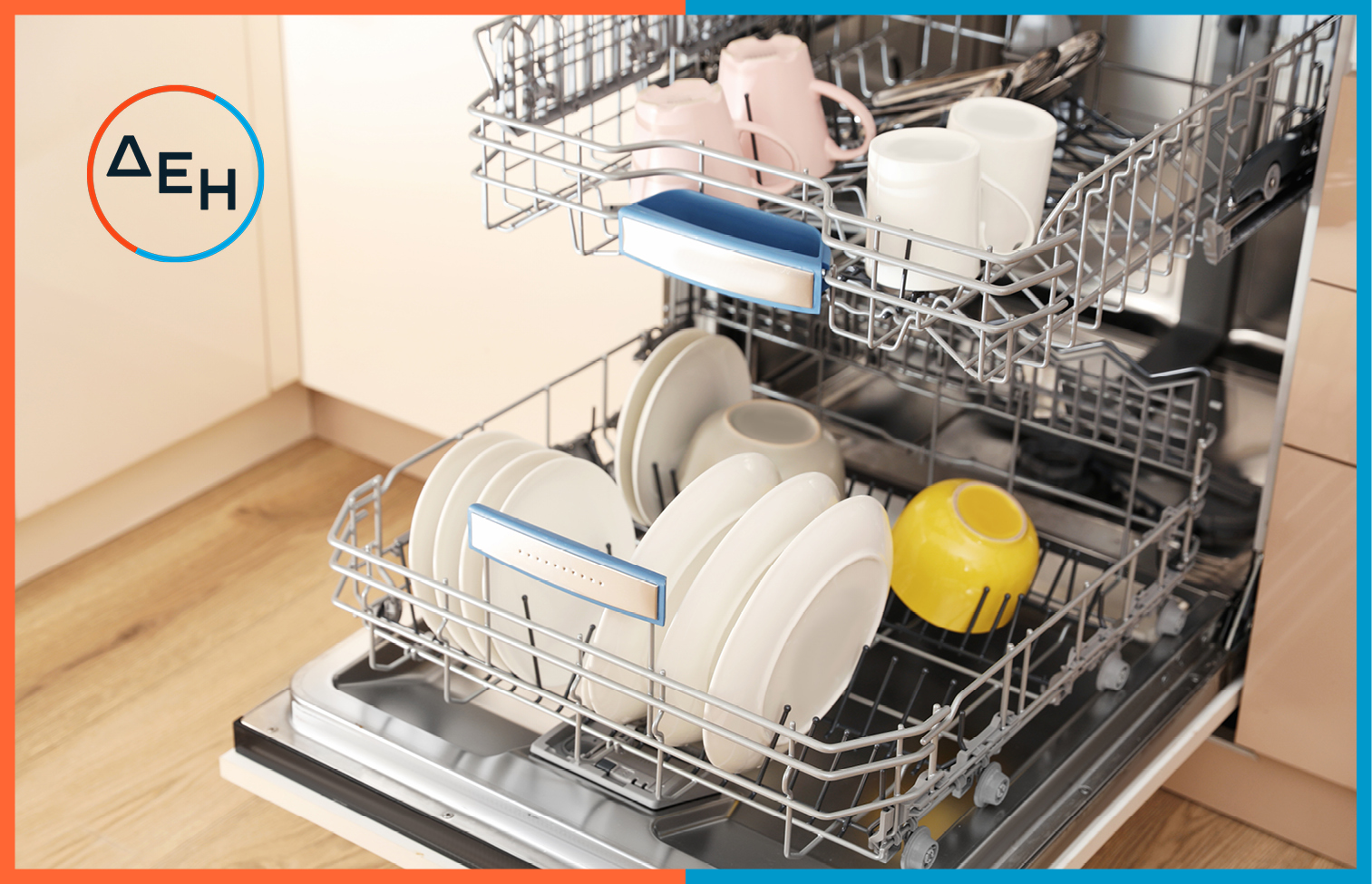 eikastiko dei zesto nero-neo