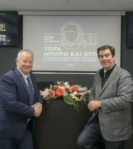 WSPC GYNAIKES HEADER OLIVE