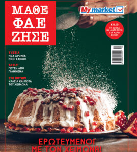 my market header olive