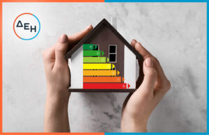 DEI LIANIKI REYMATOS