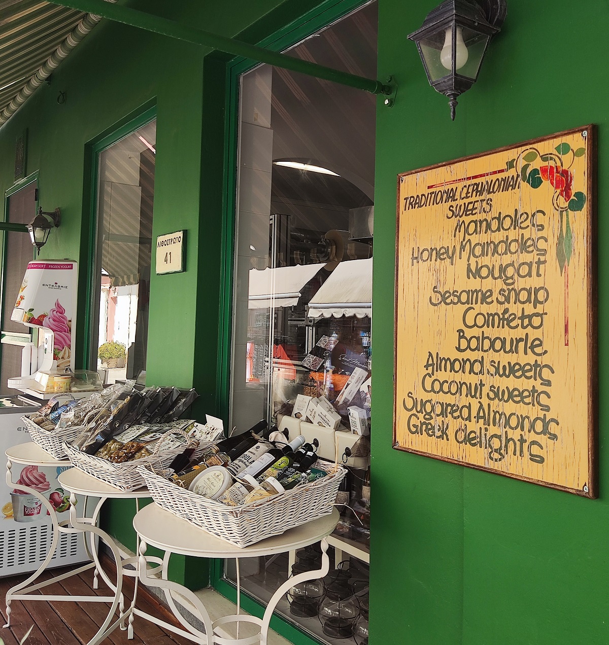 voskopoula ekswteriki