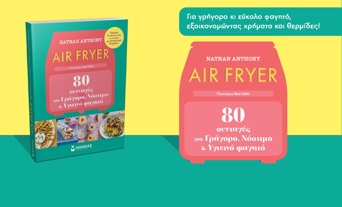 diagwnismos ekswfyllo 1