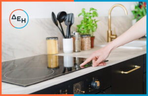 ilektrikes siskeuees