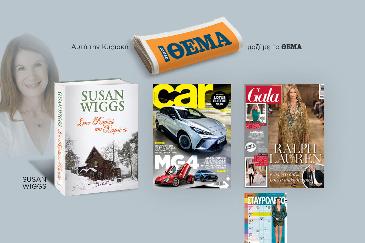 olive prosfores teliki