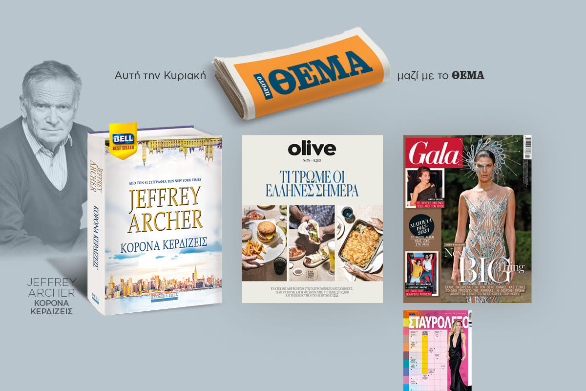 Maketa olive synoliki swsti