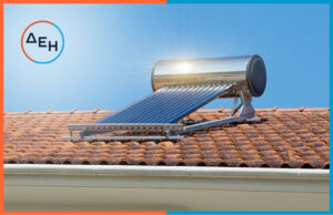 DEH-hliakos thermosifonas