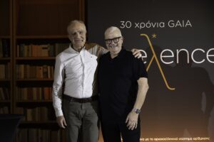 H GAIA Wines γιόρτασε την επιτυχημένη 30χρονη πορεία της