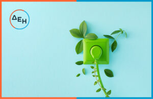 DEH-eksoikonomisi energeias