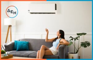 kausonas_klimatistiko_anoigma