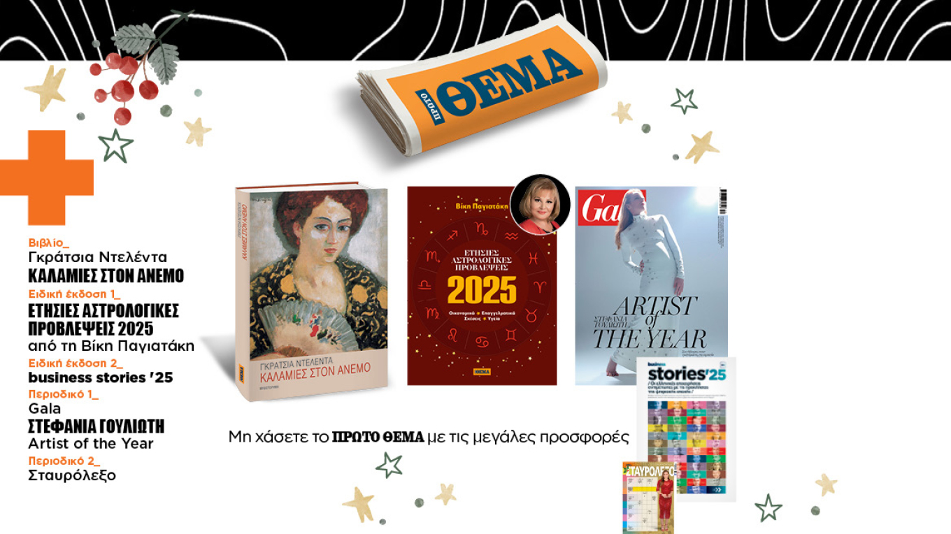 29_12__synolikh-xrwma