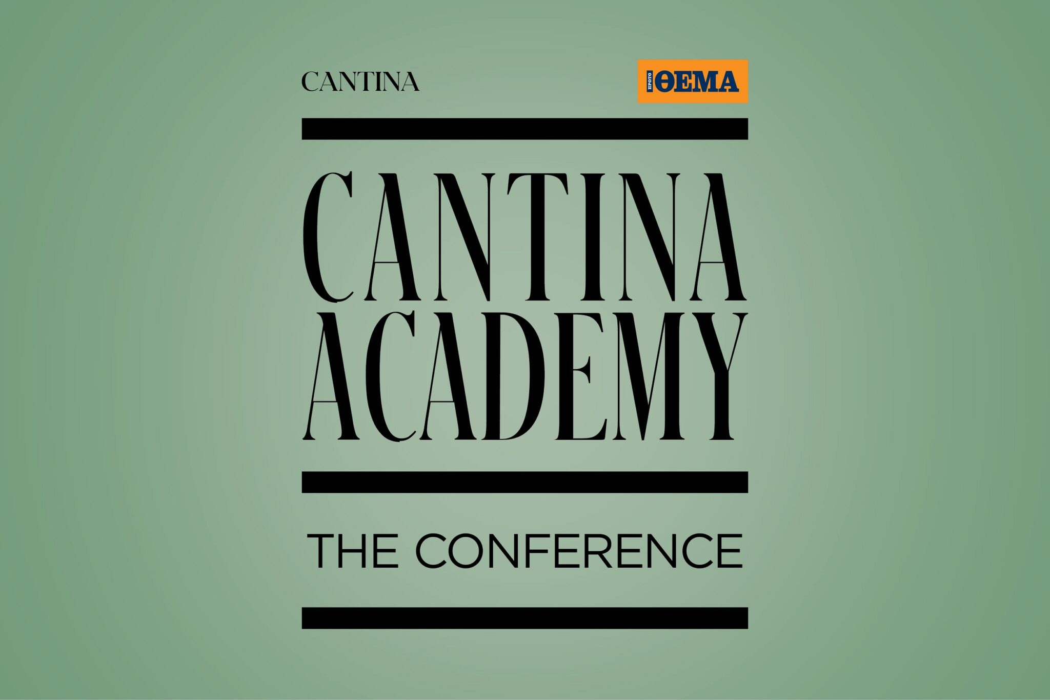 cantinaacademy-anoigma