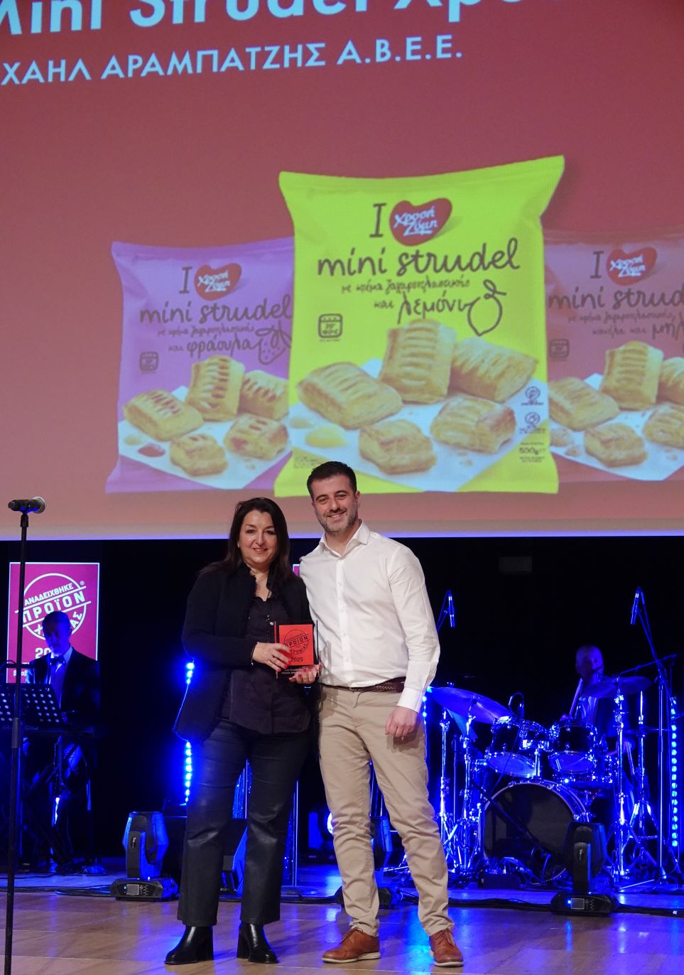 μινιστρουντελ