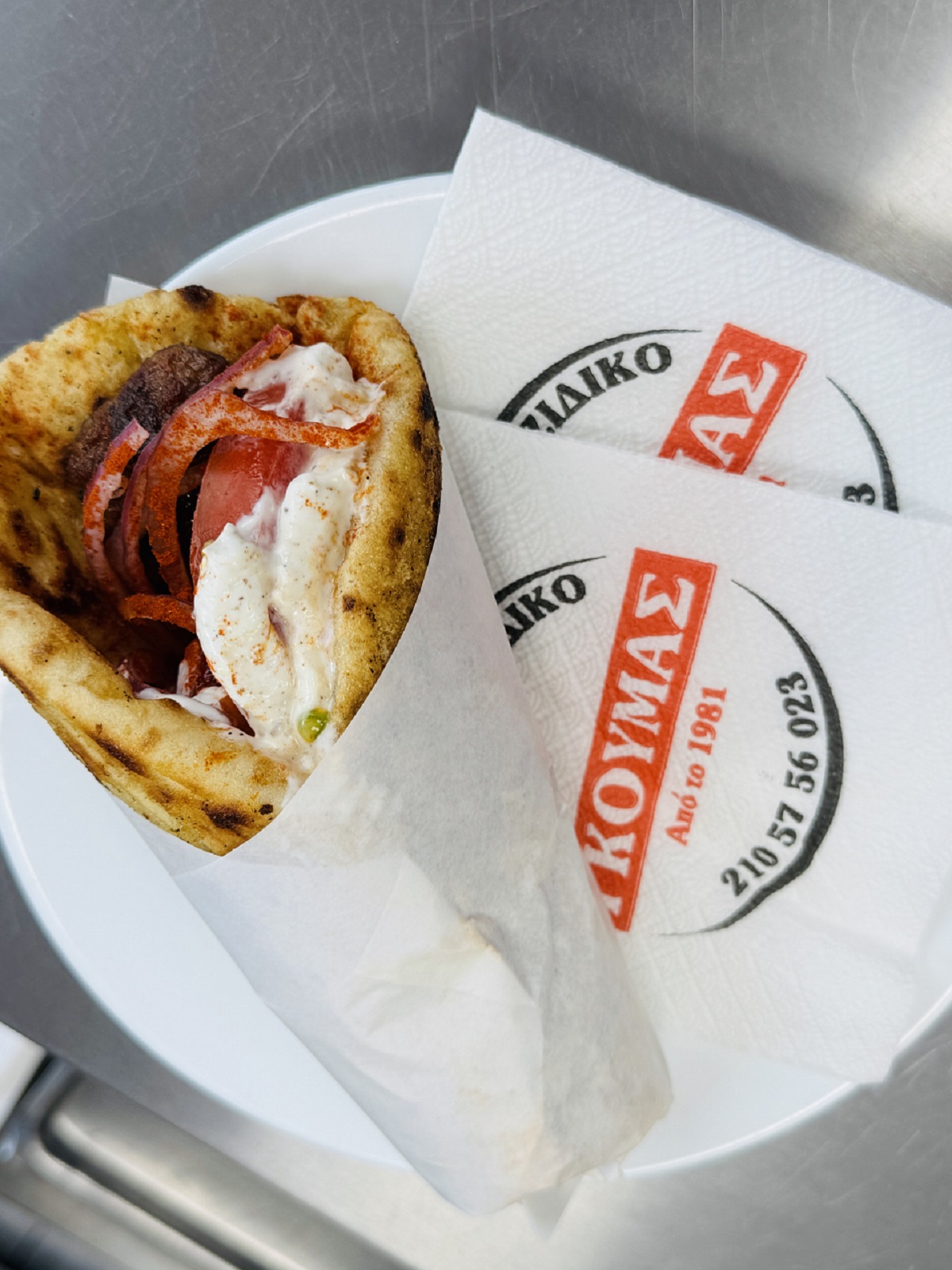 Γκούμας-anoigma