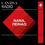 podcast_nana