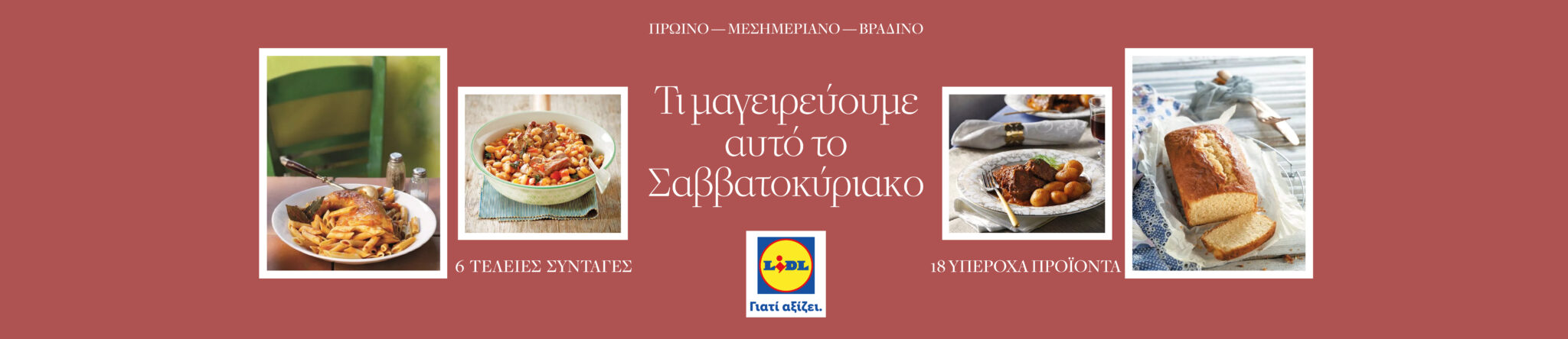 LIDL_TI MAGEIREYOYME_1_3000x650