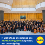 lidl moysa 2