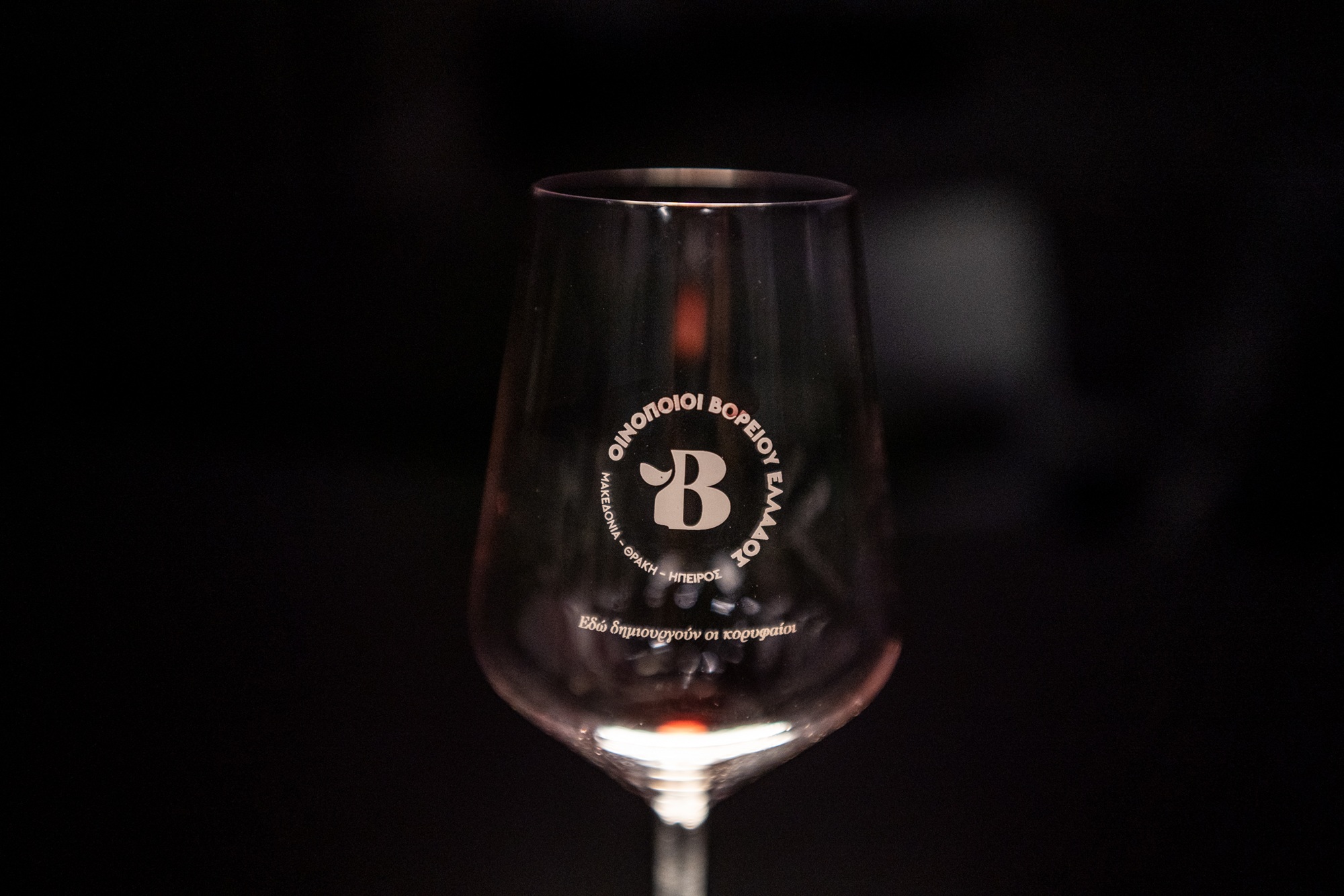 Winemakers Glass
