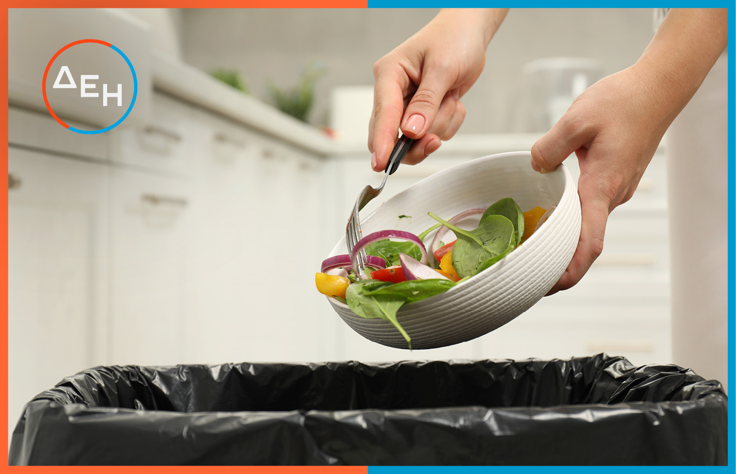 dei-spatali-trofimon