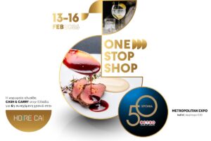 METRO Cash & Carry στη HO.RE.CA. 2026: One Stop Shop για τους επαγγελματίες φιλοξενίας και εστίασης