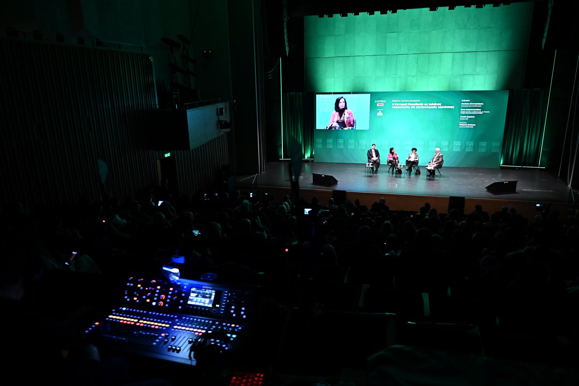 ca-paraskinio-kentriki