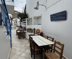 Στου Βασιλαρακιού